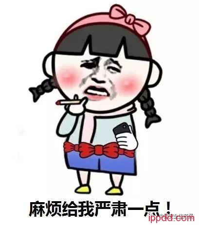 @安全员:我不是教你诈! @安全员:企业安全管理人员的方与圆(多实例)