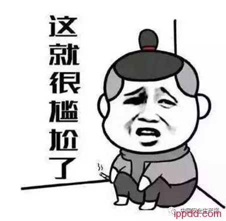 @安全员:我不是教你诈! @安全员:企业安全管理人员的方与圆(多实例)