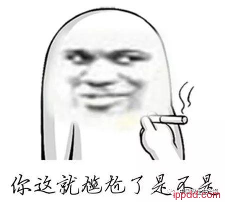 @安全员:我不是教你诈! @安全员:企业安全管理人员的方与圆(多实例)