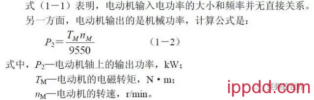 小孙学变频 | 变频器的变频变压 告诉你学习变频器的变频变压