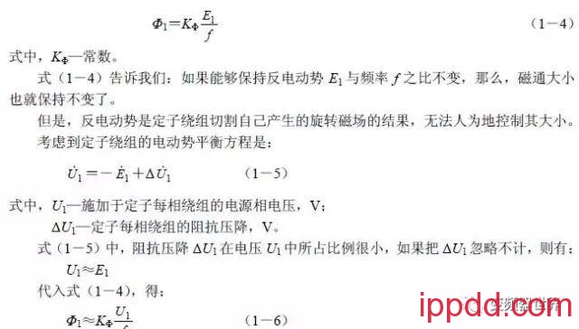 小孙学变频 | 变频器的变频变压 告诉你学习变频器的变频变压