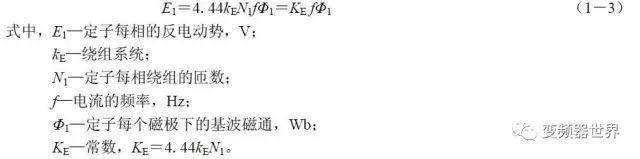 小孙学变频 | 变频器的变频变压 告诉你学习变频器的变频变压
