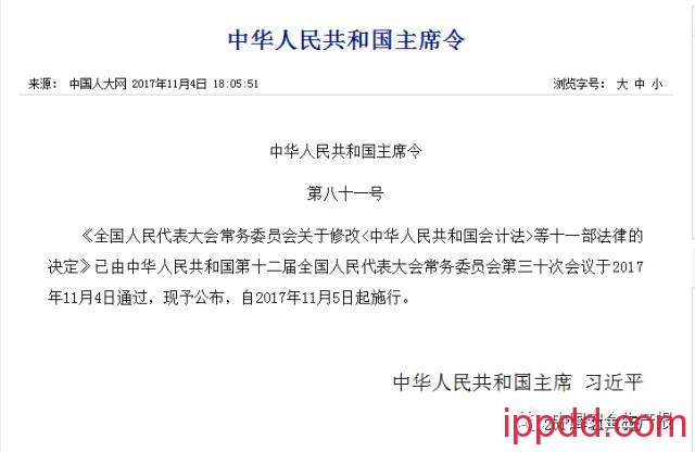 职业病防治法再次修订,这些变化你一定要知道! 职业病防治法再次修订,这些变化你一定要知道!