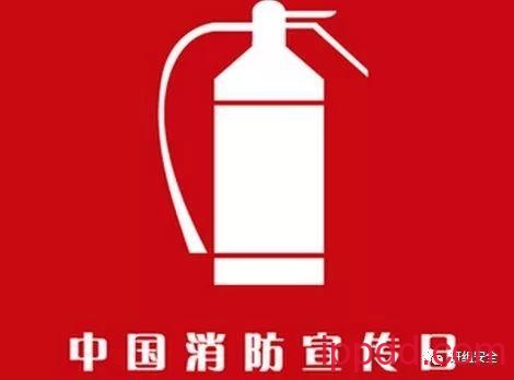 企业注意了!这些都是消防安全管理的重点丨知识 #知识#企业注意了!这些都是消防安全管理的重点