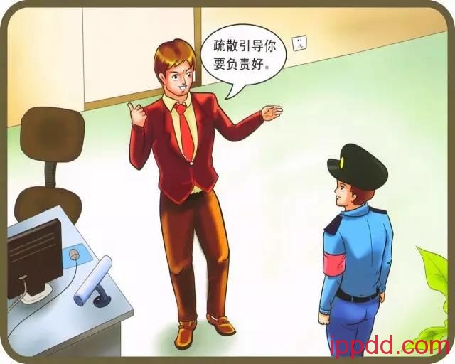 企业注意了!这些都是消防安全管理的重点丨知识 #知识#企业注意了!这些都是消防安全管理的重点