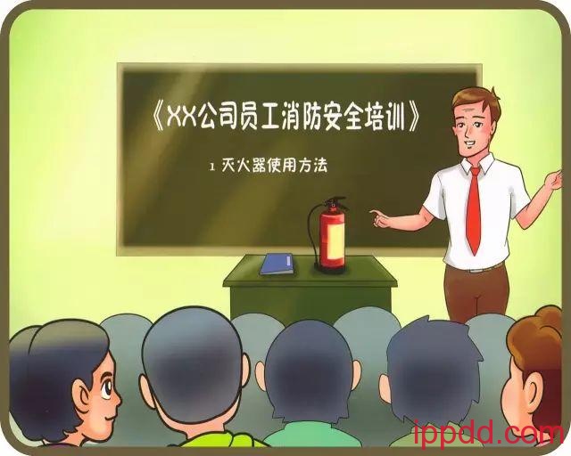 企业注意了!这些都是消防安全管理的重点丨知识 #知识#企业注意了!这些都是消防安全管理的重点