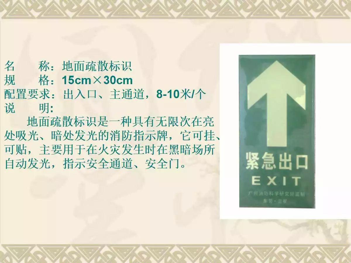 车辆火灾知识培训实用讲义（可编辑版PPT）