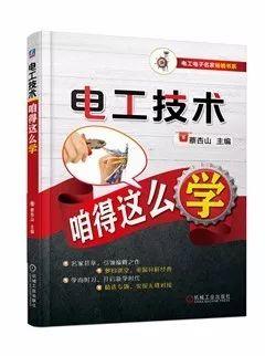 变压器极性怎么判断?看完就懂了! 变压器极性怎么判断?看完就懂了!