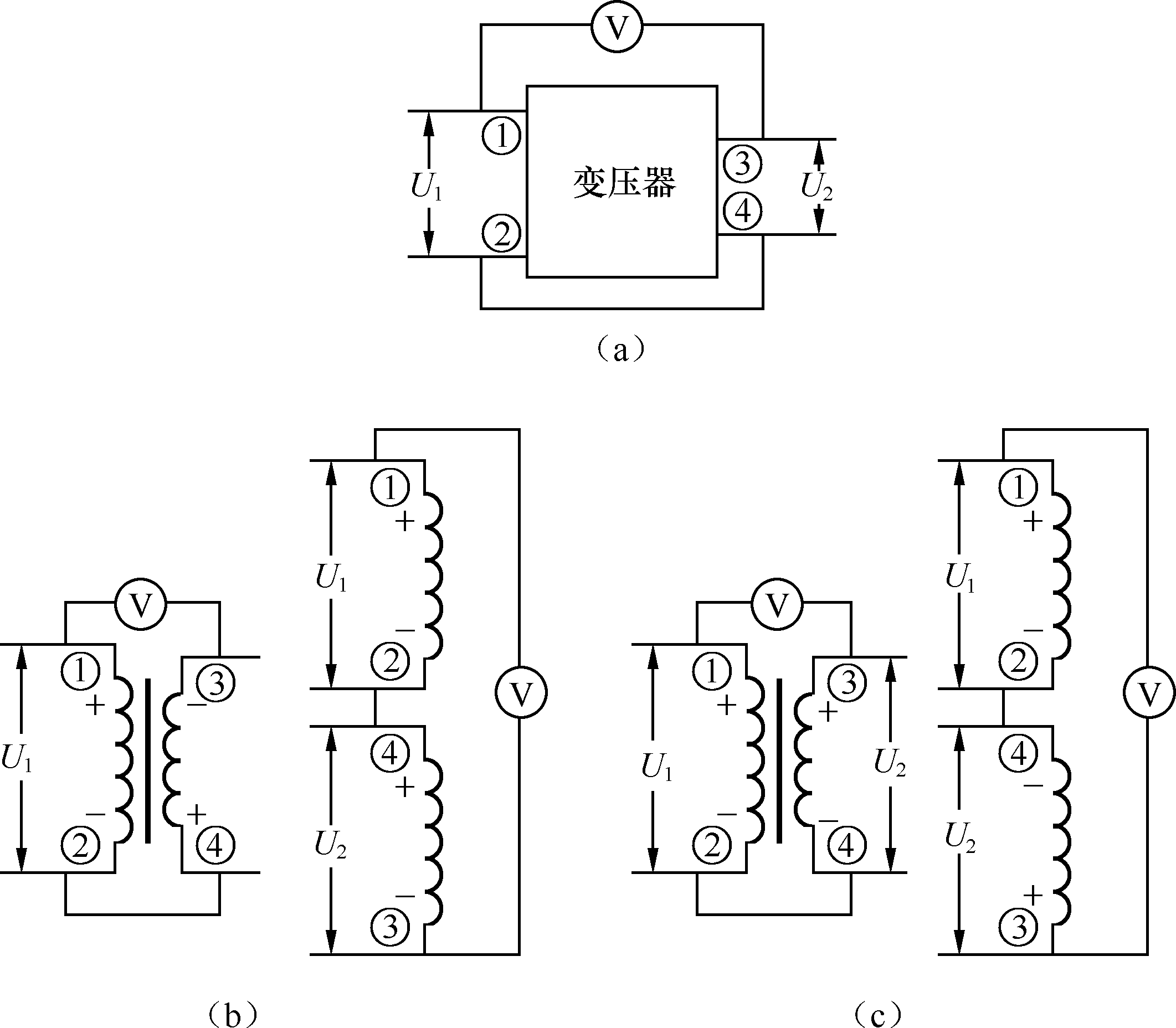 变压器极性怎么判断?看完就懂了! 变压器极性怎么判断?看完就懂了!