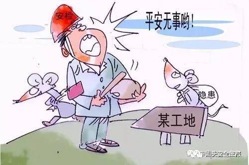 精品荐读 | 安全管理为什么难以实现？10大安全误区为你揭开秘密