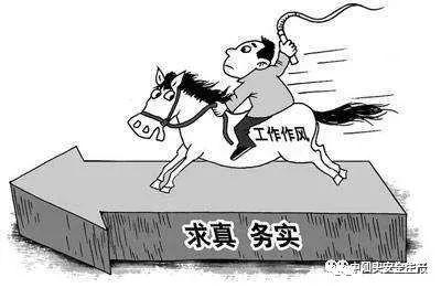 精品荐读 | 安全管理为什么难以实现？10大安全误区为你揭开秘密