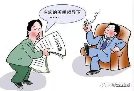精品荐读 | 安全管理为什么难以实现？10大安全误区为你揭开秘密