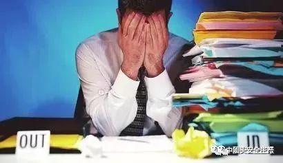 精品荐读 | 安全管理为什么难以实现？10大安全误区为你揭开秘密