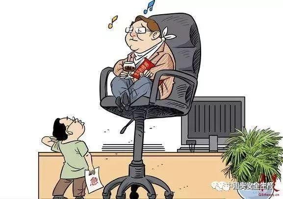 精品荐读 | 安全管理为什么难以实现？10大安全误区为你揭开秘密