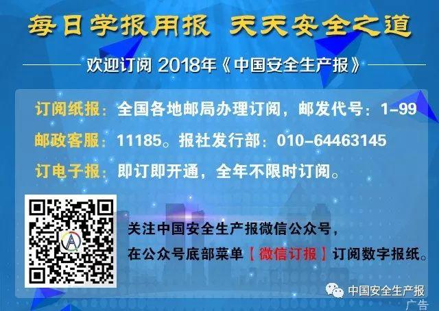 安全生产十要歌 安全生产十要歌