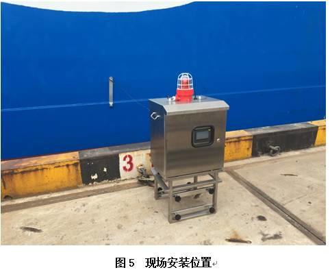 【本期聚焦·港口安全】移动式船舶漂移监测系统 【港口安全】移动式船舶漂移监测系统