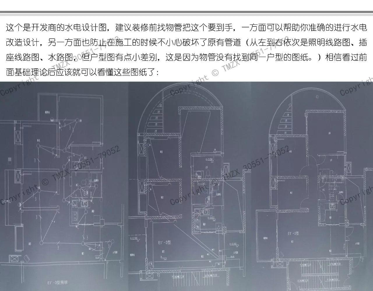 太详细了!这篇是我见过最好的强弱电基础知识讲解!多图! 太详细了!这篇是我见过最好的强弱电基础知识讲解!多图!