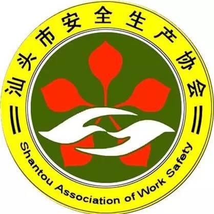 【干货】一张表搞懂特种设备检验周期-港口技术安全网