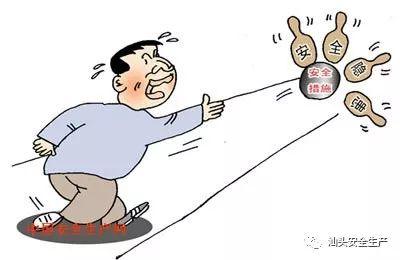 危险源≠安全隐患,不要再搞混了! 危险源≠安全隐患,不要再搞混了!