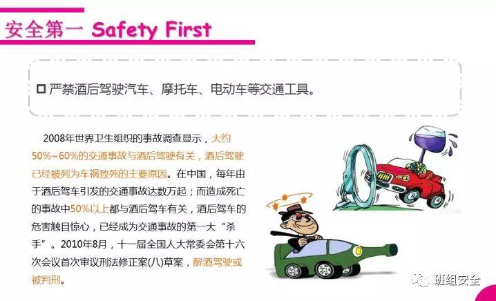 员工上下班交通安全要注意什么?丨知识 知识丨员工上下班交通安全要注意什么?