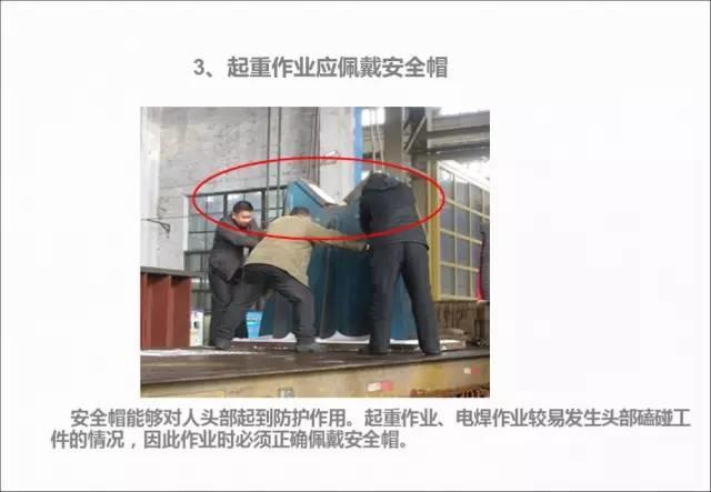 这些习惯性违章行为,你都知道怎么辨识吗? 这些习惯性违章行为,你都知道怎么辨识吗?