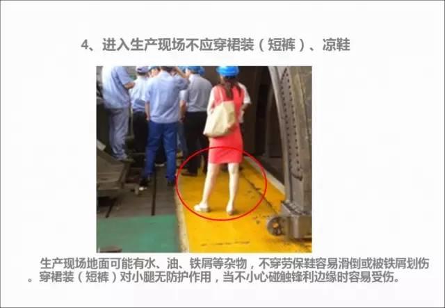 这些习惯性违章行为,你都知道怎么辨识吗? 这些习惯性违章行为,你都知道怎么辨识吗?