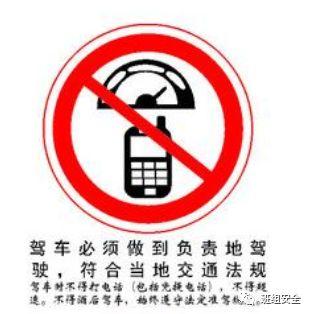 BP公司的八条“安全黄金定律”丨管理 BP公司的八条“安全黄金定律”丨管理