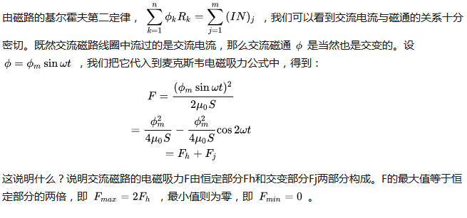 张白帆:交流电和直流电之争,最后为什么是交流电胜出! 张白帆:交流电和直流电之争,最后为什么是交流电胜出!