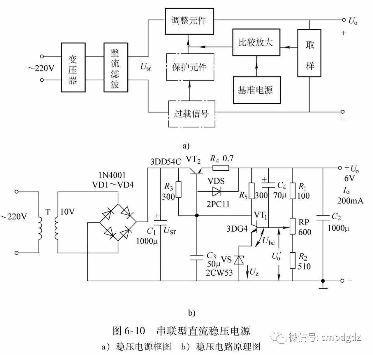 【识图】50张实用电路图,看懂这些,其他电路不攻自破! 【识图】50张实用电路图,看懂这些,其他电路不攻自破!