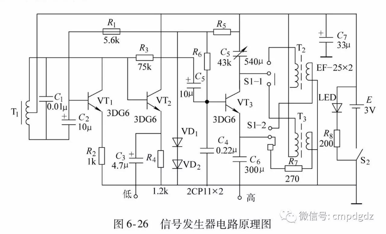 【识图】50张实用电路图,看懂这些,其他电路不攻自破! 【识图】50张实用电路图,看懂这些,其他电路不攻自破!
