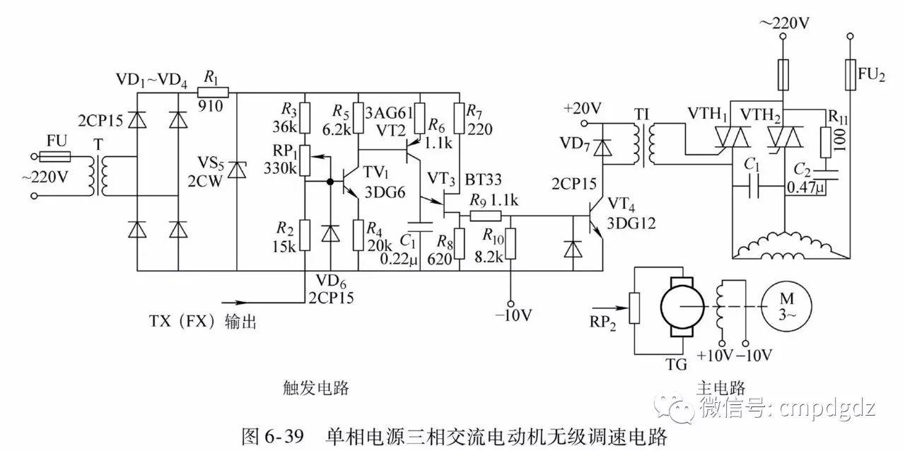 【识图】50张实用电路图,看懂这些,其他电路不攻自破! 【识图】50张实用电路图,看懂这些,其他电路不攻自破!