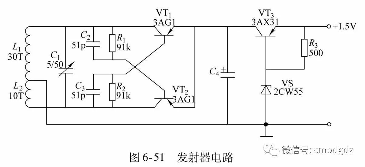 【识图】50张实用电路图,看懂这些,其他电路不攻自破! 【识图】50张实用电路图,看懂这些,其他电路不攻自破!