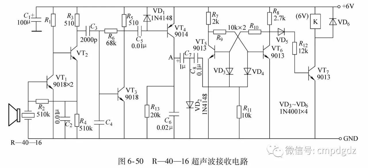 【识图】50张实用电路图,看懂这些,其他电路不攻自破! 【识图】50张实用电路图,看懂这些,其他电路不攻自破!