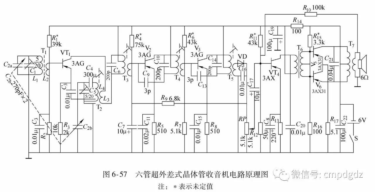 【识图】50张实用电路图,看懂这些,其他电路不攻自破! 【识图】50张实用电路图,看懂这些,其他电路不攻自破!