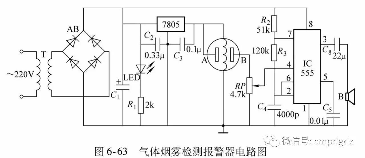 【识图】50张实用电路图,看懂这些,其他电路不攻自破! 【识图】50张实用电路图,看懂这些,其他电路不攻自破!
