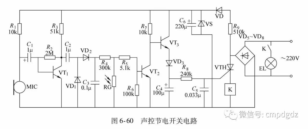 【识图】50张实用电路图,看懂这些,其他电路不攻自破! 【识图】50张实用电路图,看懂这些,其他电路不攻自破!