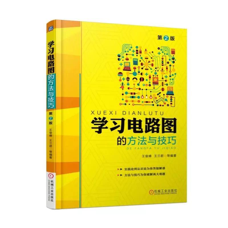 【识图】50张实用电路图,看懂这些,其他电路不攻自破! 【识图】50张实用电路图,看懂这些,其他电路不攻自破!