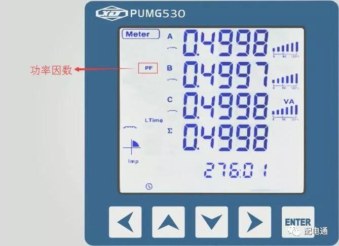 三步教你轻松判断电能表计量异常