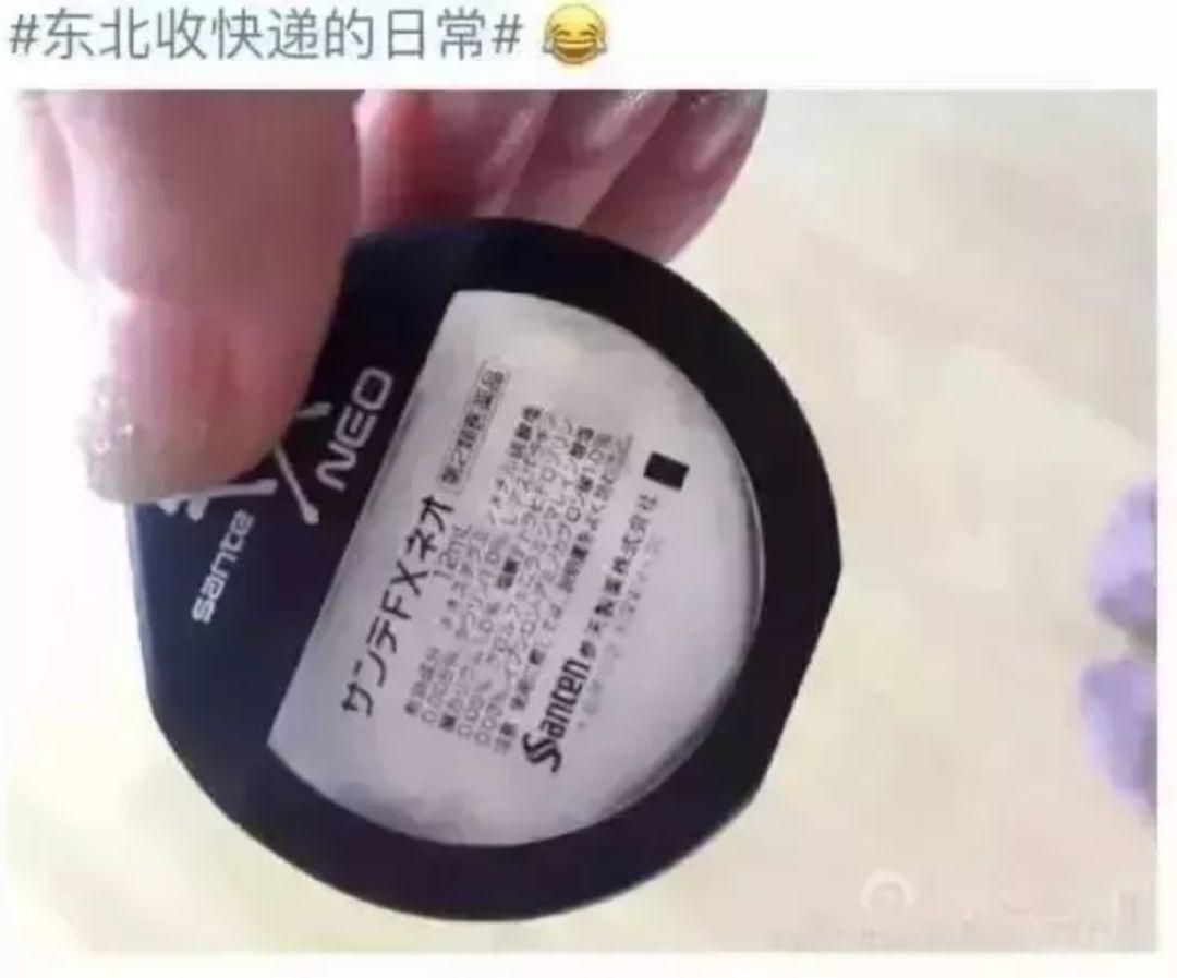 零下30度尿尿真的会瞬间冻成冰棍吗？做试验给你看！