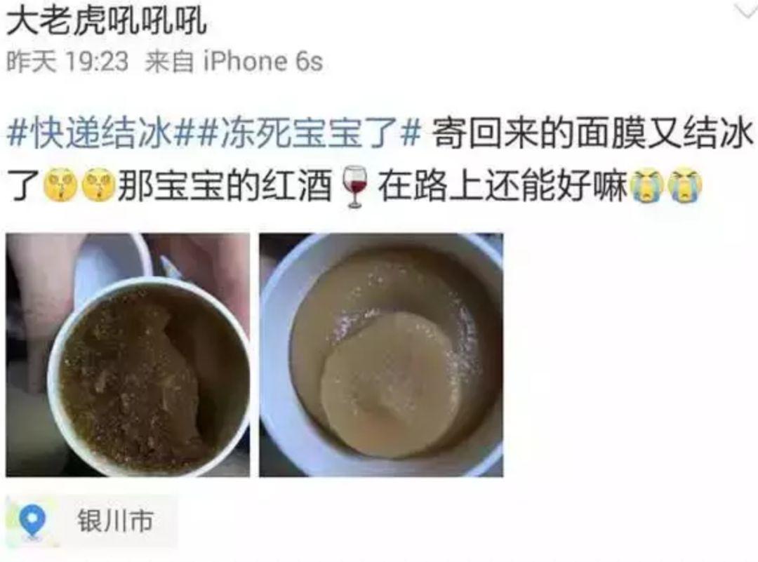 零下30度尿尿真的会瞬间冻成冰棍吗？做试验给你看！