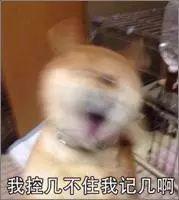 干了安全这几年,我竟然变成了这样的人! 干了安全这几年,我竟然变成了这样的人!