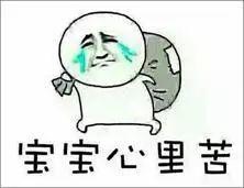 干了安全这几年,我竟然变成了这样的人! 干了安全这几年,我竟然变成了这样的人!