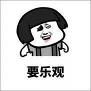 干了安全这几年,我竟然变成了这样的人! 干了安全这几年,我竟然变成了这样的人!