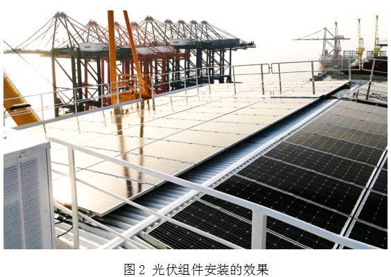 【论文】光伏发电系统在岸桥上的应用-港口技术安全网