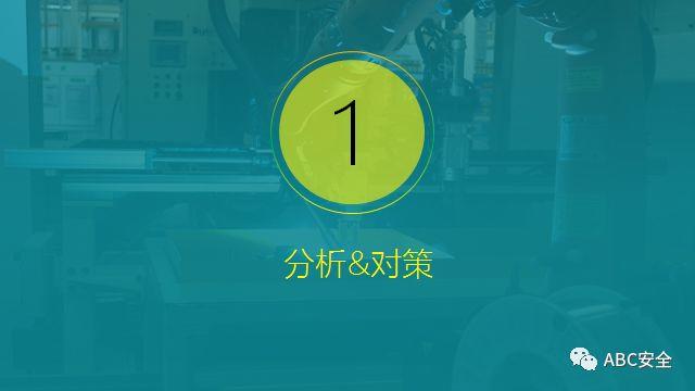 违章,可能,罚款;也有,可能,玩儿完!要知原因若干,还有措施决断,赶紧看完本版! 安全管理必知:违章原因分析&常见事故预防措施!