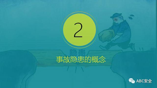 违章,可能,罚款;也有,可能,玩儿完!要知原因若干,还有措施决断,赶紧看完本版! 安全管理必知:违章原因分析&常见事故预防措施!