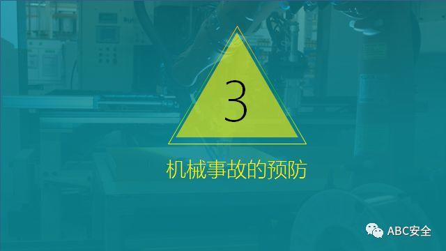 违章,可能,罚款;也有,可能,玩儿完!要知原因若干,还有措施决断,赶紧看完本版! 安全管理必知:违章原因分析&常见事故预防措施!