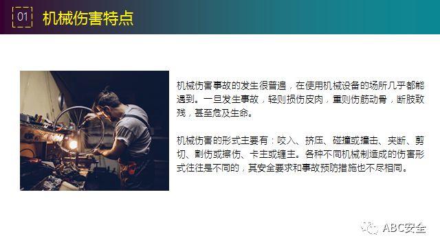 违章,可能,罚款;也有,可能,玩儿完!要知原因若干,还有措施决断,赶紧看完本版! 安全管理必知:违章原因分析&常见事故预防措施!