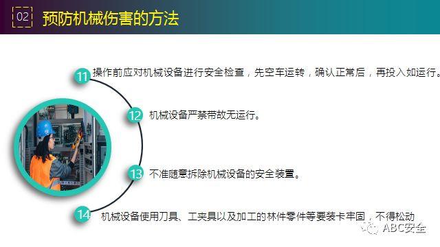 违章,可能,罚款;也有,可能,玩儿完!要知原因若干,还有措施决断,赶紧看完本版! 安全管理必知:违章原因分析&常见事故预防措施!