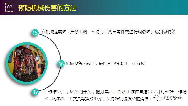 违章,可能,罚款;也有,可能,玩儿完!要知原因若干,还有措施决断,赶紧看完本版! 安全管理必知:违章原因分析&常见事故预防措施!